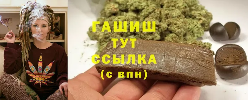 ГАШИШ Premium Северская