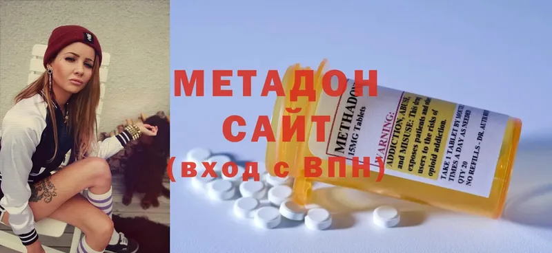 Метадон белоснежный  Северская 